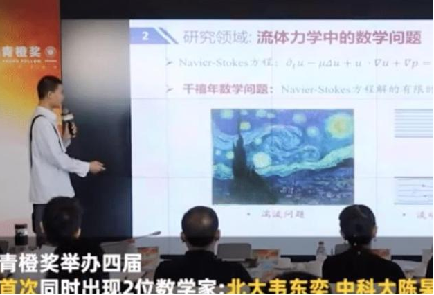 北大韦东奕月开销300元，被讽刺买不起房，真实收入打脸网友