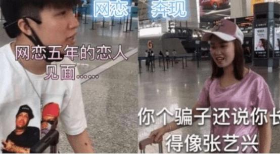 初中到大学“网络奔现图”，都是翻车现场，男生变化也如此大