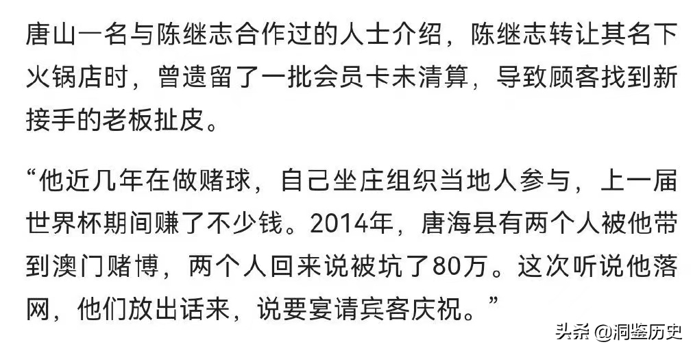 世界杯坐庄赢2000万(唐山打人事件9人背景曝光：多人有案底，聚集是为世界杯做准备)