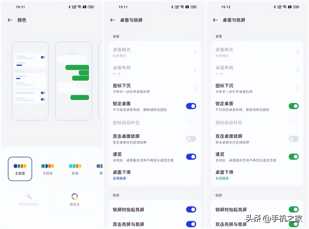 ColorOS 13对比ColorOS 12 一文看懂新系统升级点