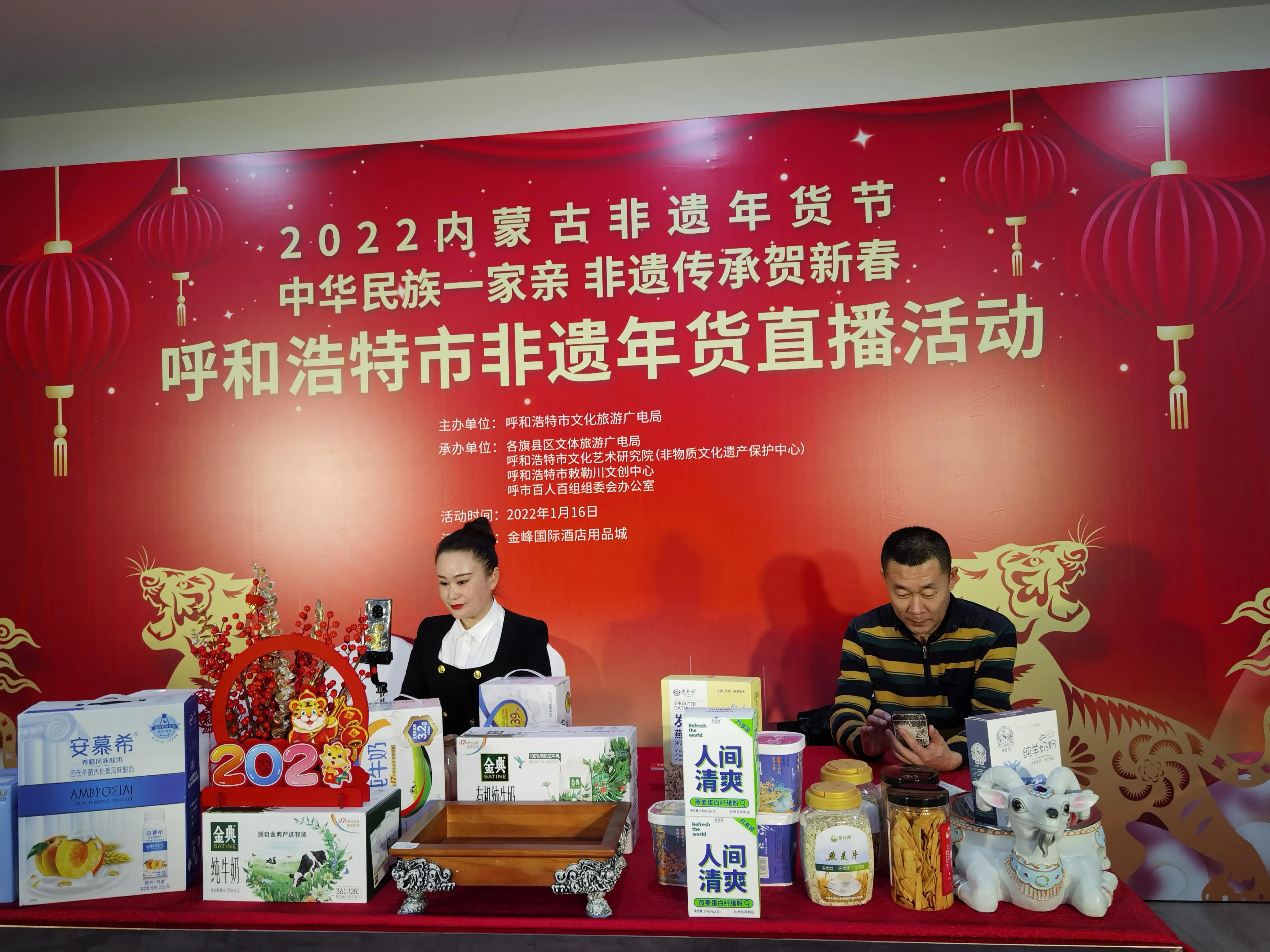 “強(qiáng)首府”文旅“先虎”：呼市春節(jié)旅游收入超全區(qū)四分之一強(qiáng)