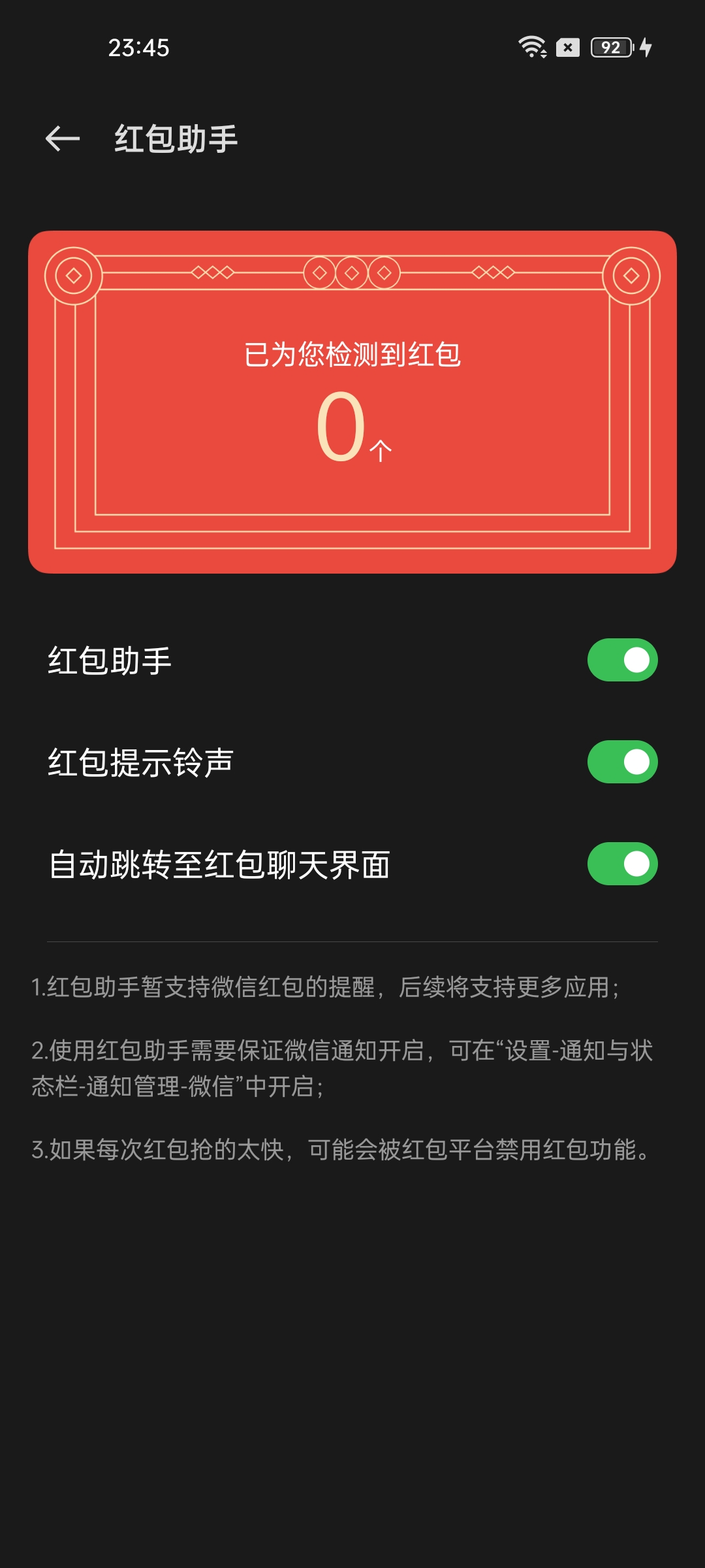 用OPPO Reno7新年版，红红火火过新年