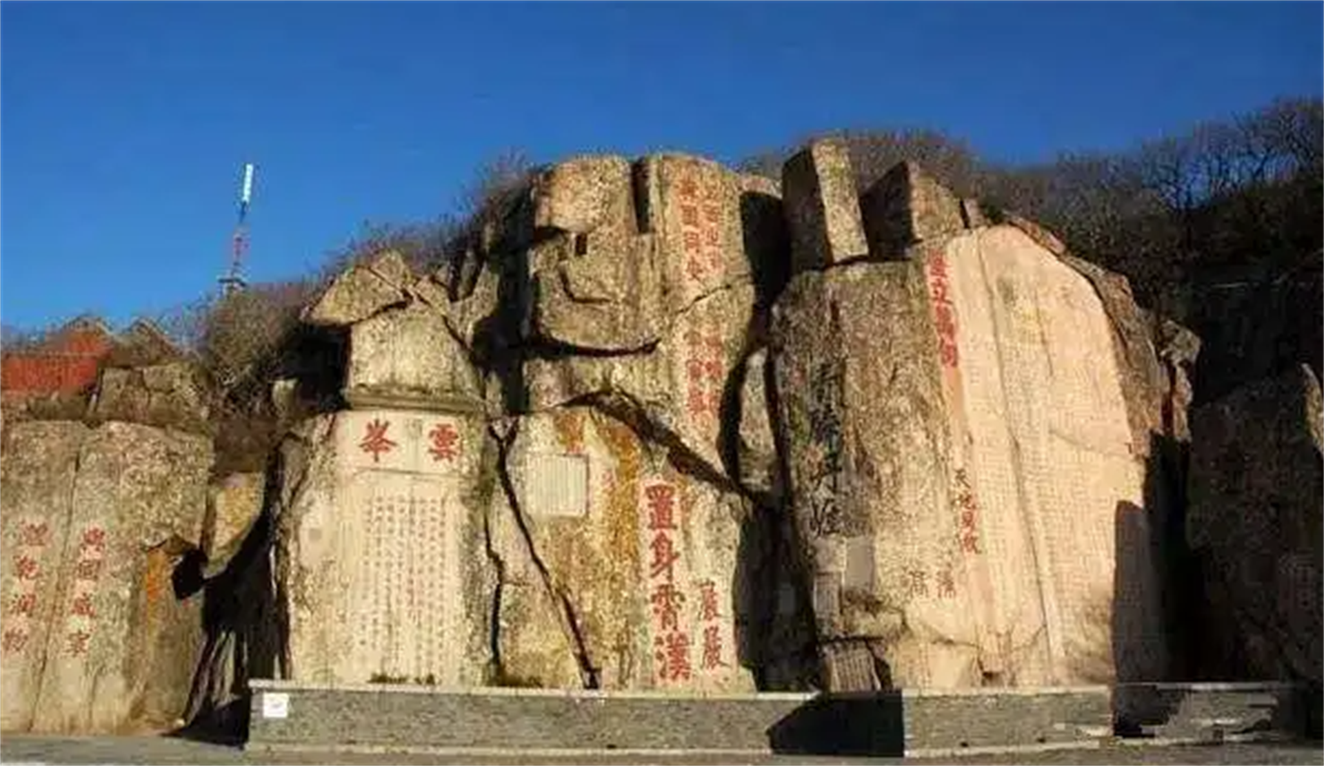 泰山上的“虫二”两字，让日本学者困惑十年，郭沫若却轻松解答