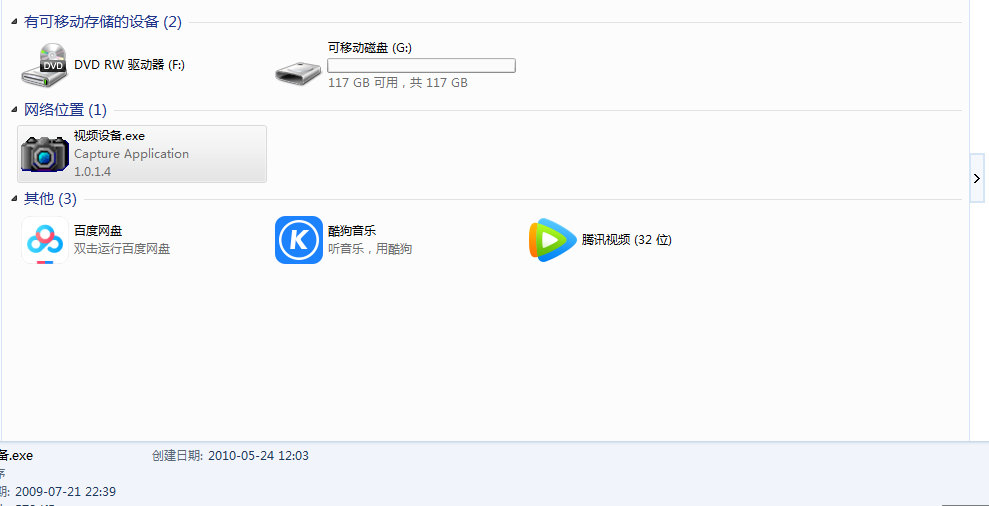 双接口设计，手机电脑都可以用，斐数（PHIXERO）U300体验