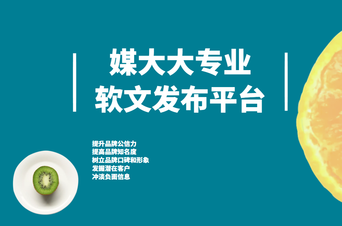 新闻源可以自己发布吗？快速发布新闻源，用它试试