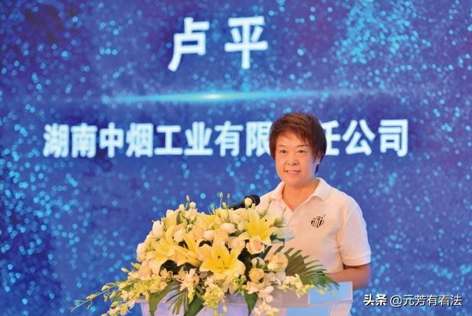 “千億女煙王”盧平和她的情人