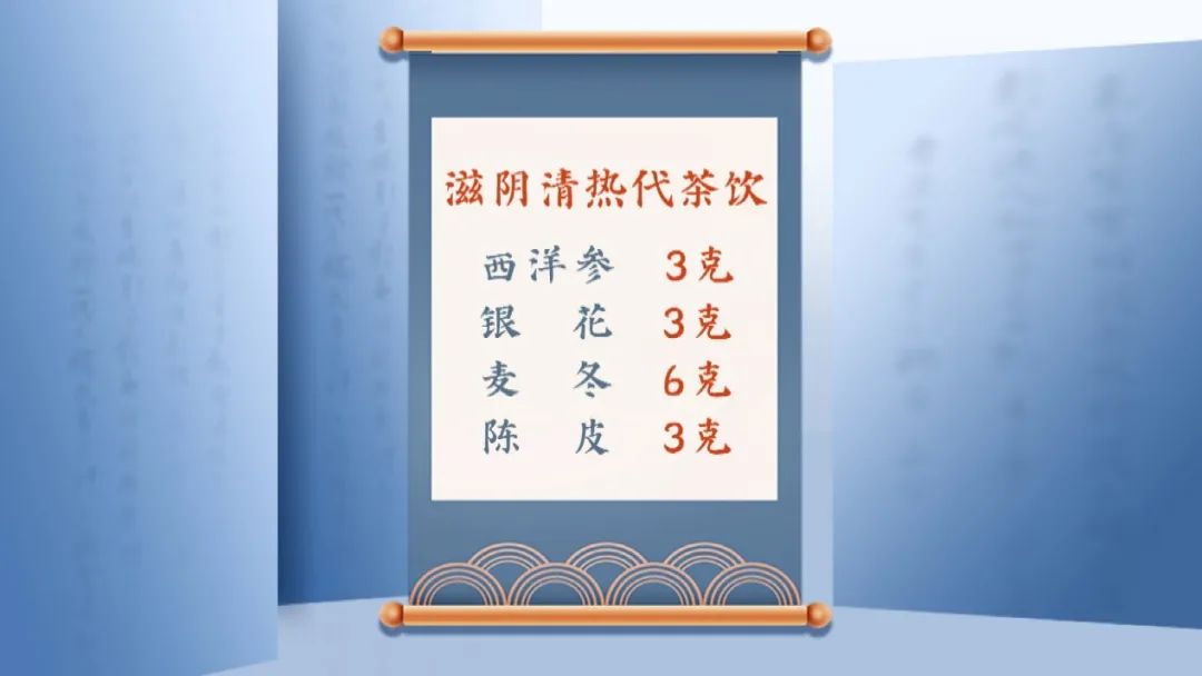 女人一生如何养生？保温杯里泡点它们，护脾胃、调情志，益寿延年