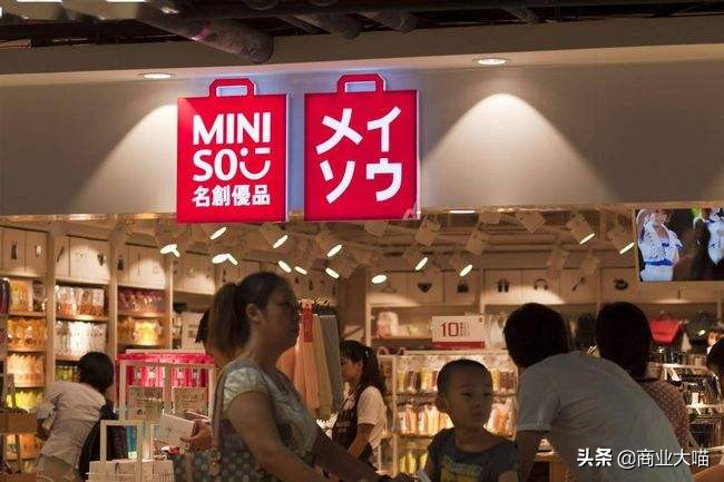 10元店开遍全球，3个月赚27亿，伪日系的名创优品，向国潮屈服