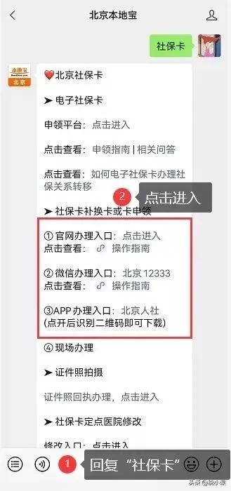 离职了社保怎么交?不够15年怎么补?社保卡丢了呢?看完就懂了