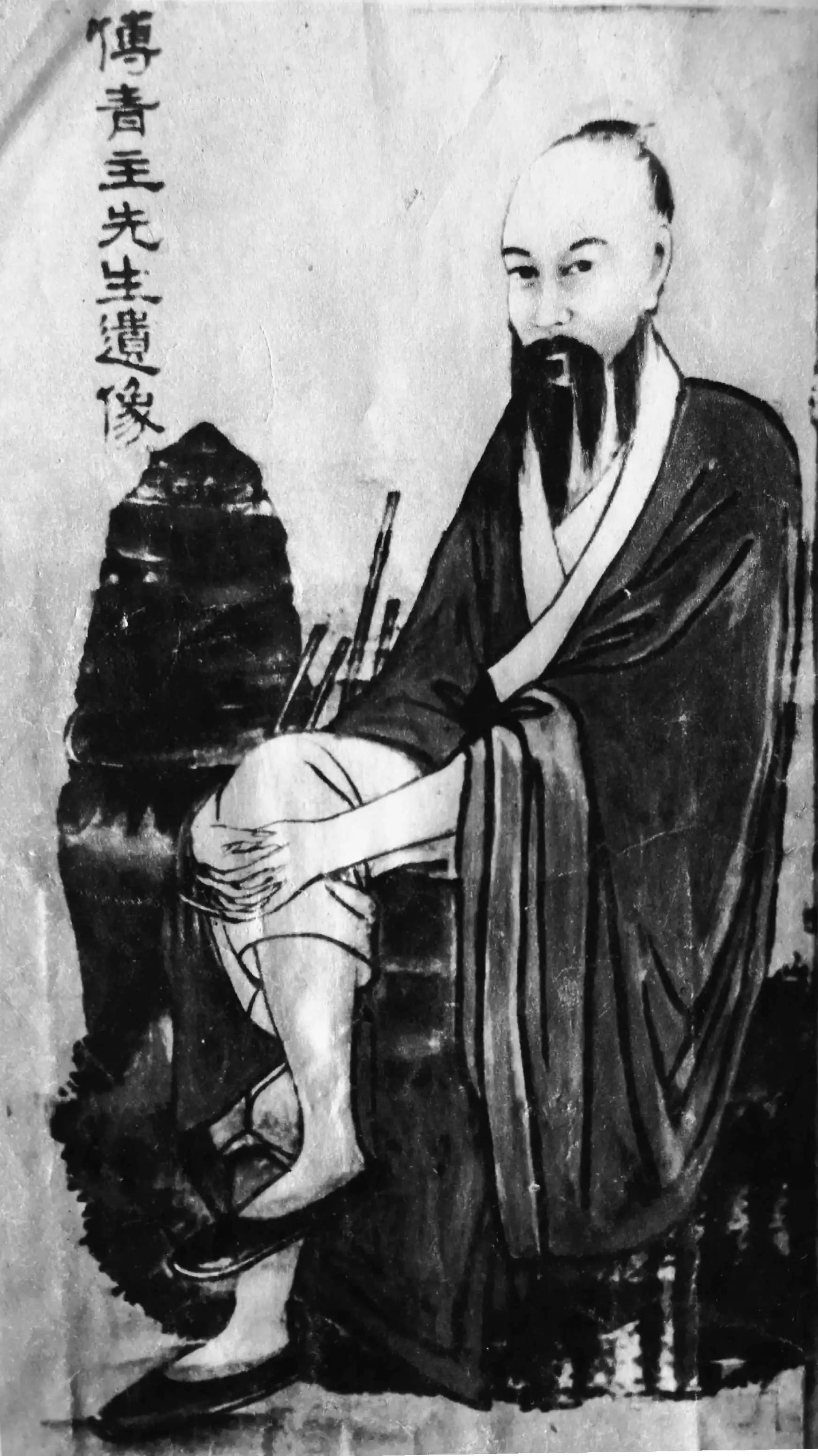 读傅山医学评论诗《卖药》，领悟中医药学习之晦明