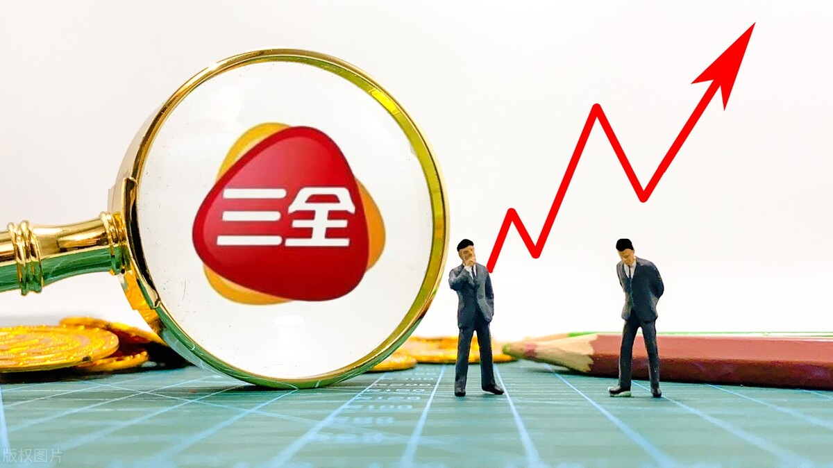 三全食品陷入“增收不增利”困境，为何还能股价涨停？