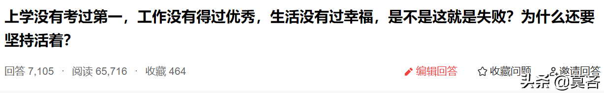 如何优雅地表达自己不够优秀的想法