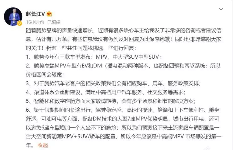 新能源车全面发力SUV领域，谁会笑到最后？德系日系好日子不多了