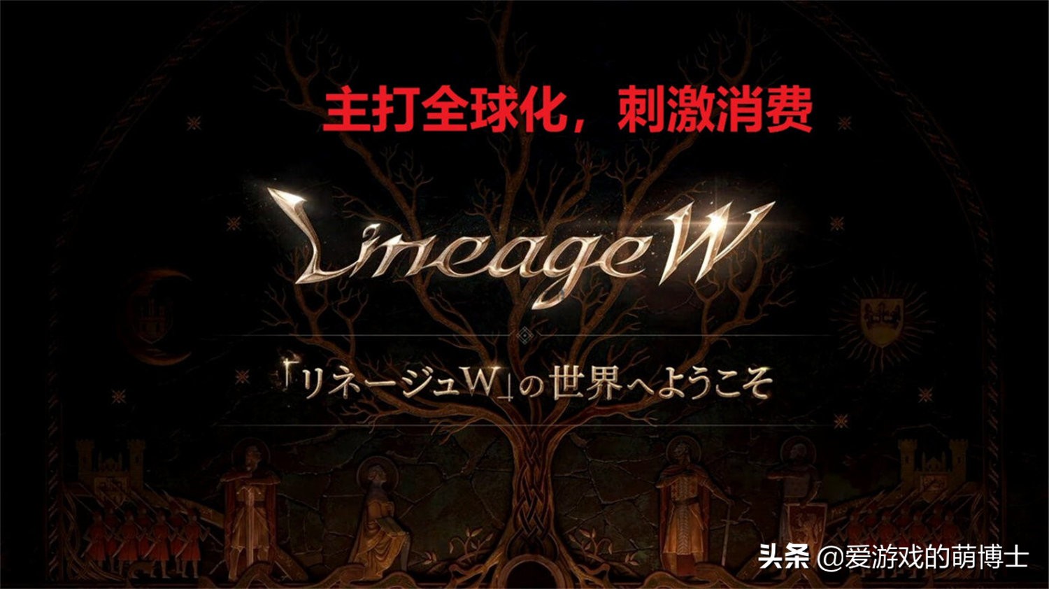 《原神》屈居亚军，2021年11月全球手游畅销榜简评
