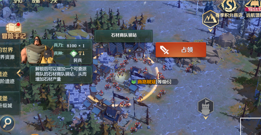 开荒攻略 | S3赛季手把手开荒教学，轻松冲榜，快人一步
