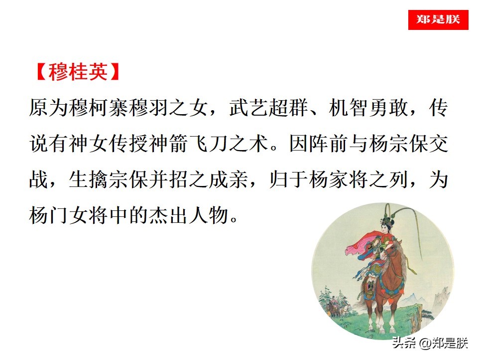 将军百战死壮士十年归的意思（木兰诗中将军百战死壮士十年归的意思）-第47张图片-科灵网