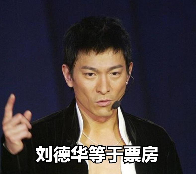 哪些明星去看了奧運會開幕式（中國天王震撼外國人瞬間：周潤發讓全場韓星起立致敬，成龍更長臉）