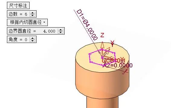 螺丝标准件创建之本体造型-2