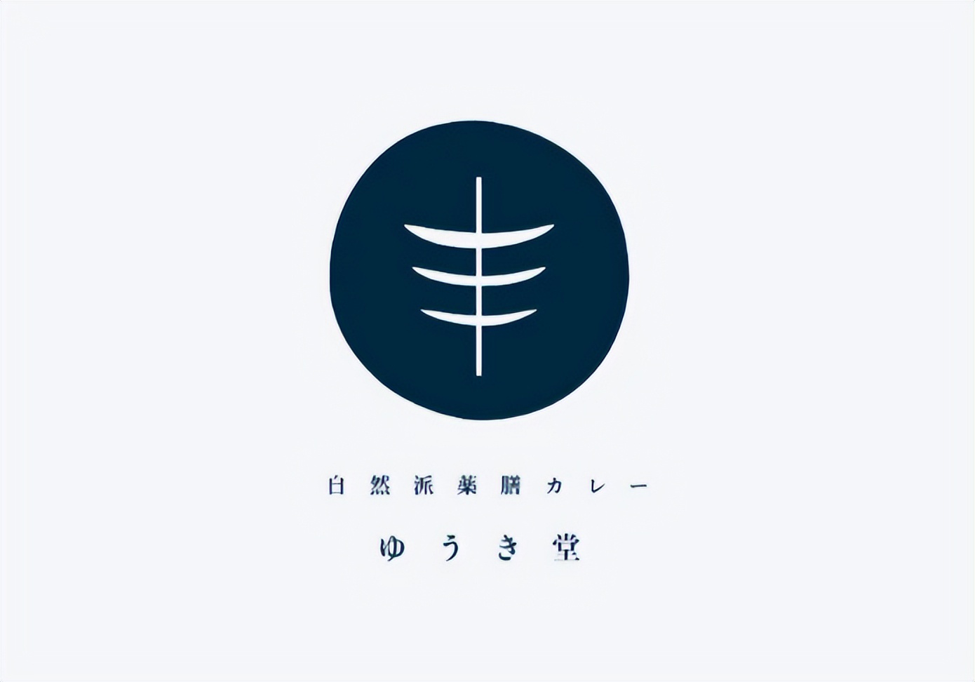 日本设计师松永克辉的标志设计小IDEA