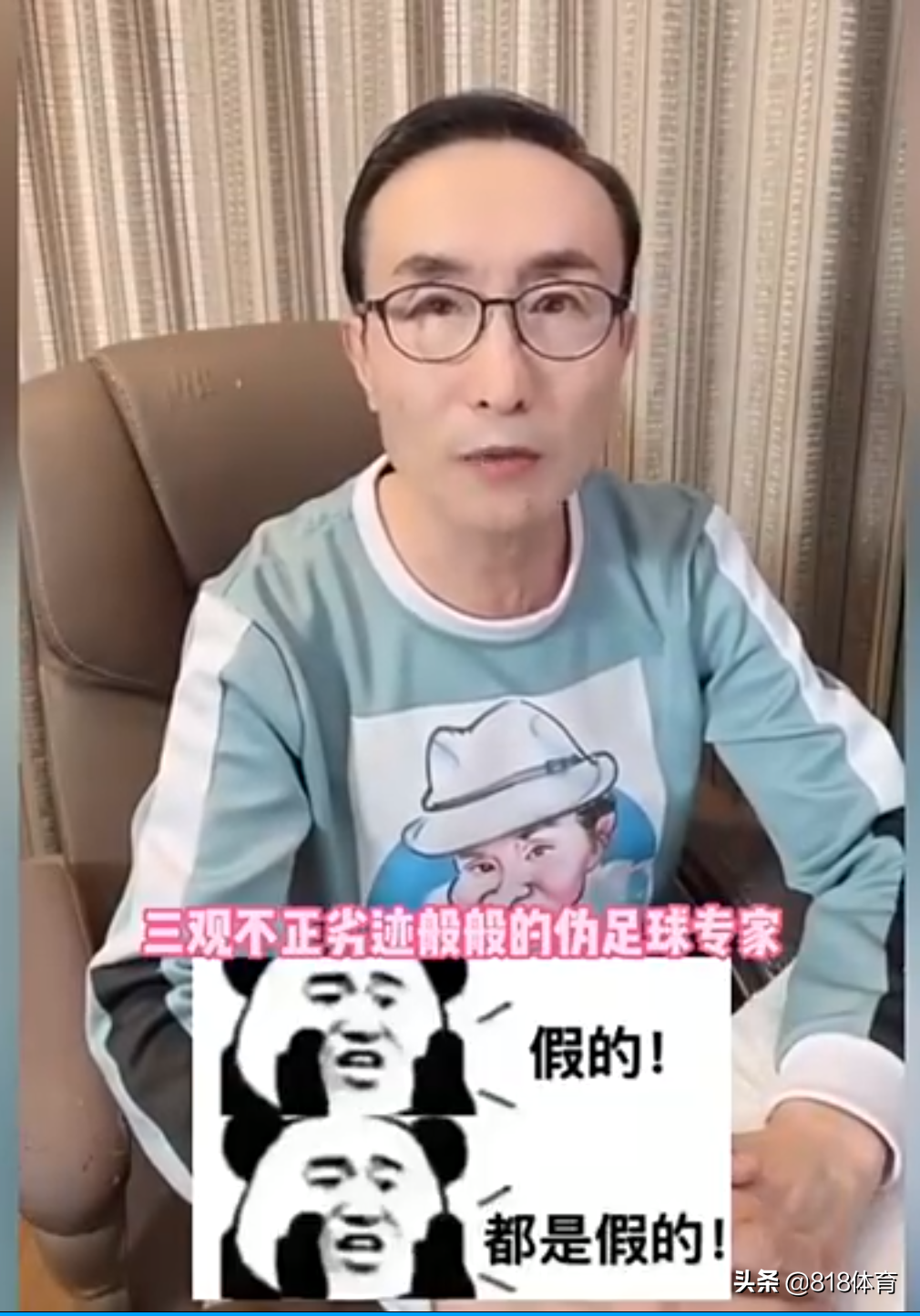 谁说巩汉林和足球没关系(巩汉林回怼董路：伪足球专家满嘴脏话劣迹斑斑 足球蛀虫应该被清理)