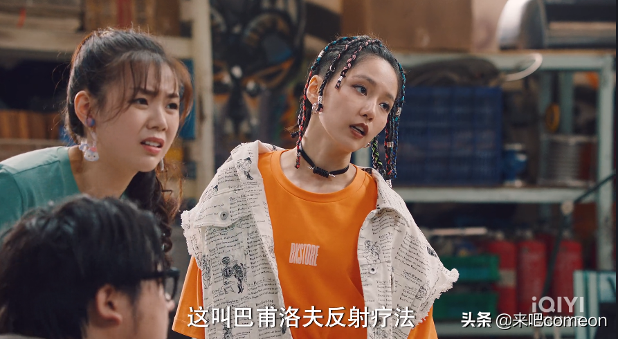 爆笑！国产情景剧，还得看爱情公寓团队！破事精英我打10分