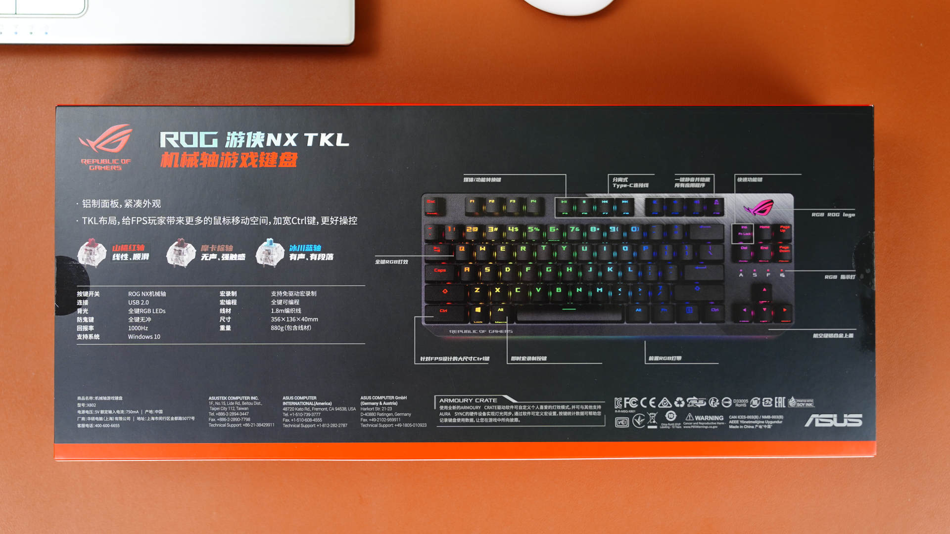 信仰之光，败家之眼—ROG 游侠NX TKL游戏键盘高品质体验