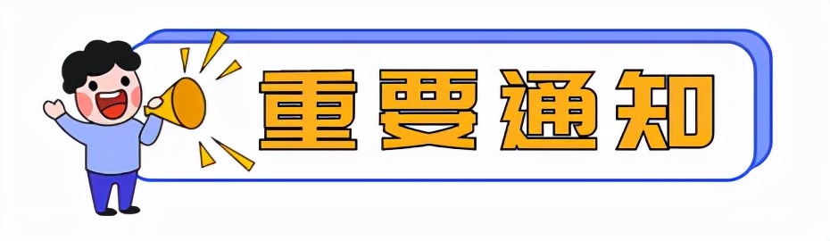 湖北卫视教育频道直播(高一选科，你焦虑了吗？今晚，华科、华师一名师指导你)