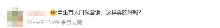 520让员工带薪造娃！最会“卖肉”的神仙老板，终于露出真面目？