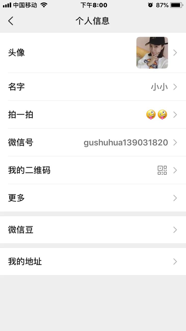 怎么投诉腾讯（如何才能投诉腾讯旗下微信号被封问题）