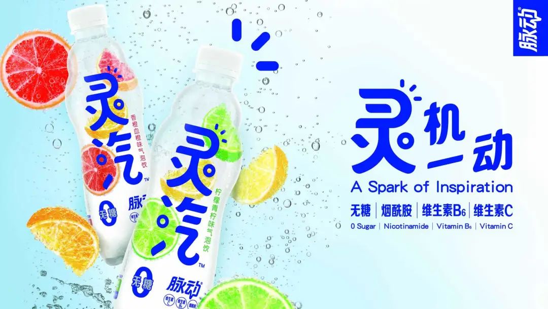 伊利发布国内首款零碳牛奶，新希望推气泡酸奶… | 一周热闻