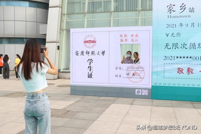 安庆师范大学2021年各专业录取分数情况（安徽）