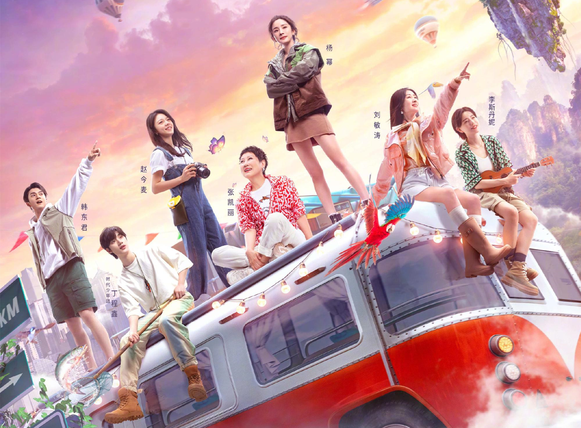 《花少4》杨幂露营穿搭,很美很伤钱:雨靴一万,帽子三千