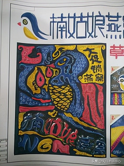 视觉传达考研考什么？视觉传达考试内容有哪些？