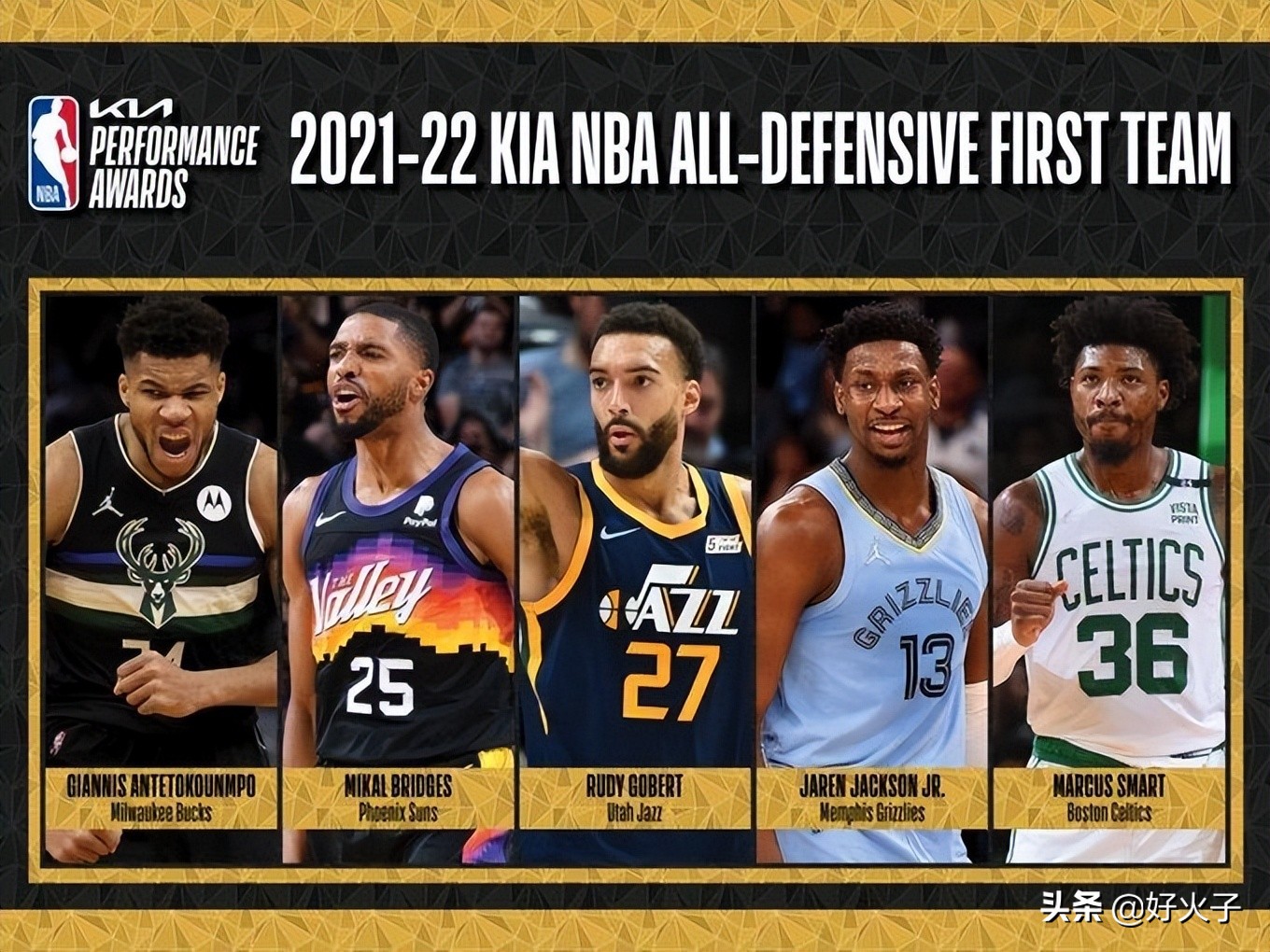 2022nba投票实时(2022年最佳防守阵容结果分析：4人不配入选，4人落选实在太可惜了)