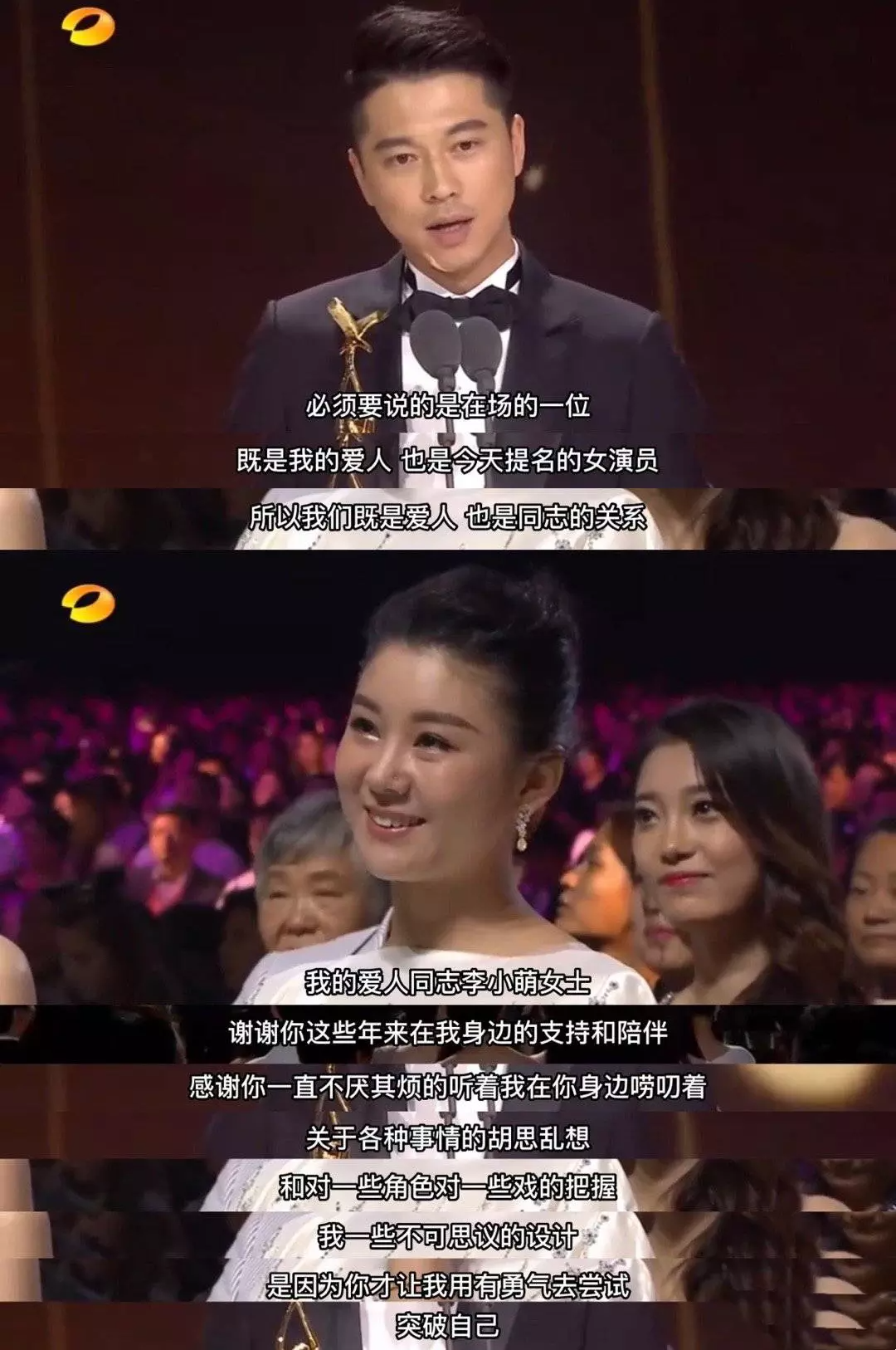 电视剧《大浴女》(娱乐圈最低调的夫妻:恩爱16年零绯闻,结婚9年生两胎