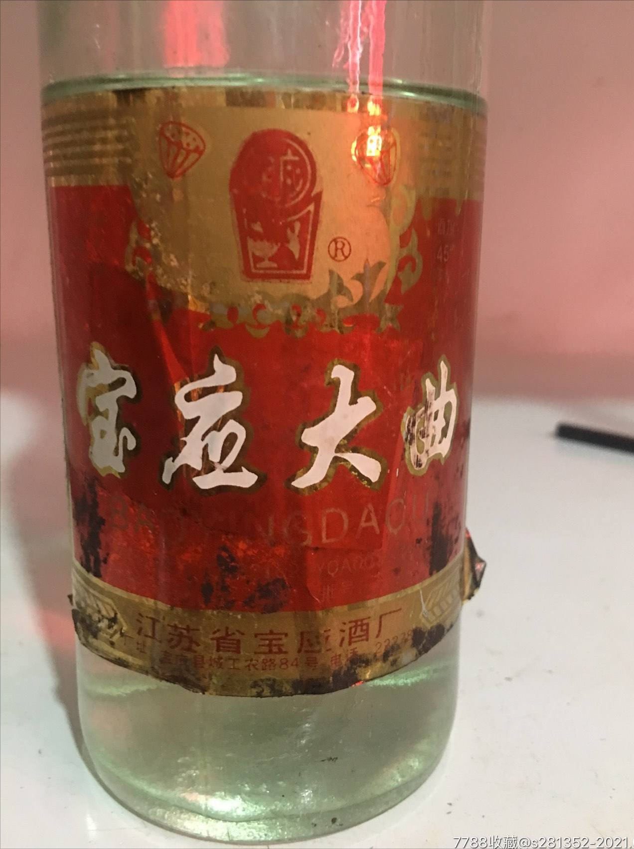 江苏酒丨这10款江苏白酒，你喝过几款？