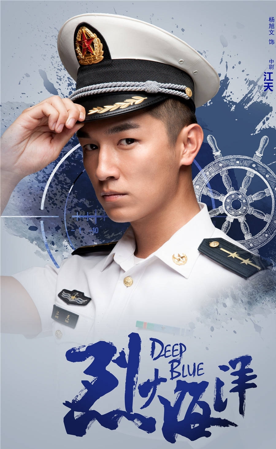 最新军旅电视剧,最新军旅电视剧在线观看