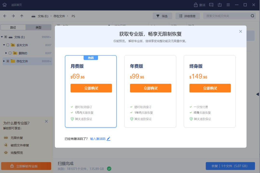 怎么恢复手机上shang下载过的软件（手机卸载过guo的软件在哪里可以找回hui）-大连信息网