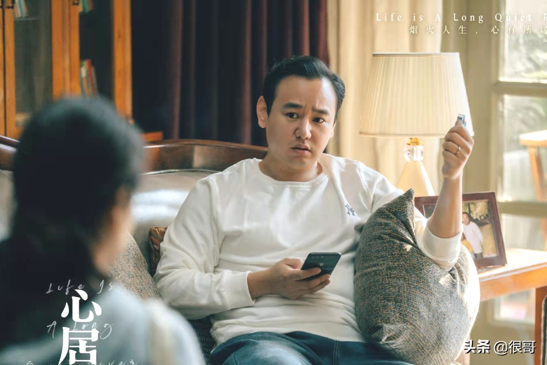 《心居》中有七位上海籍演员，张芝华好久不见，冯绍峰特约出演