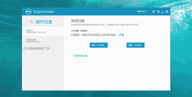 电脑蓝屏是啥原因，电脑蓝屏的原因有哪些