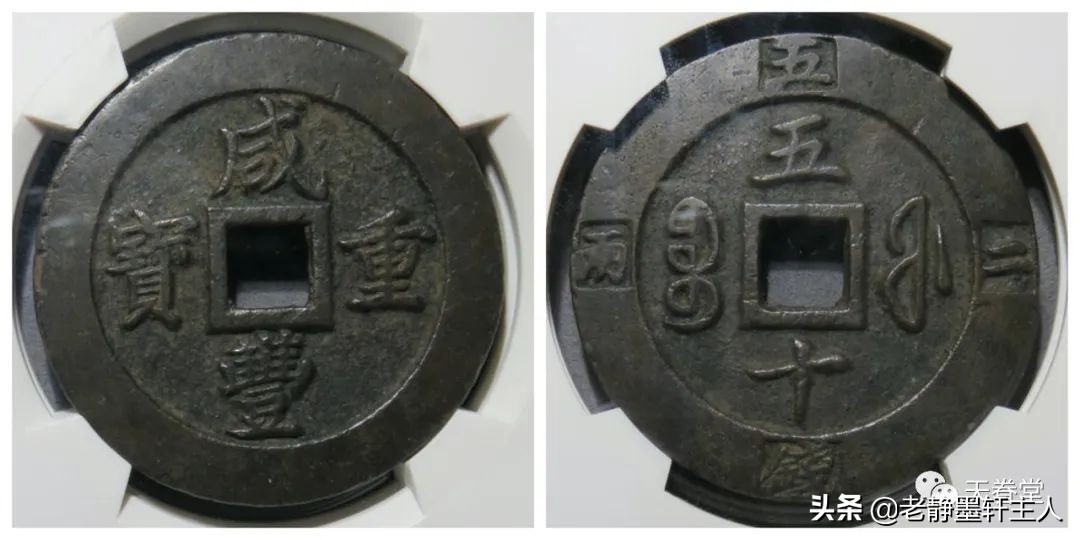 2022年4月古钱币行情及成交欣赏