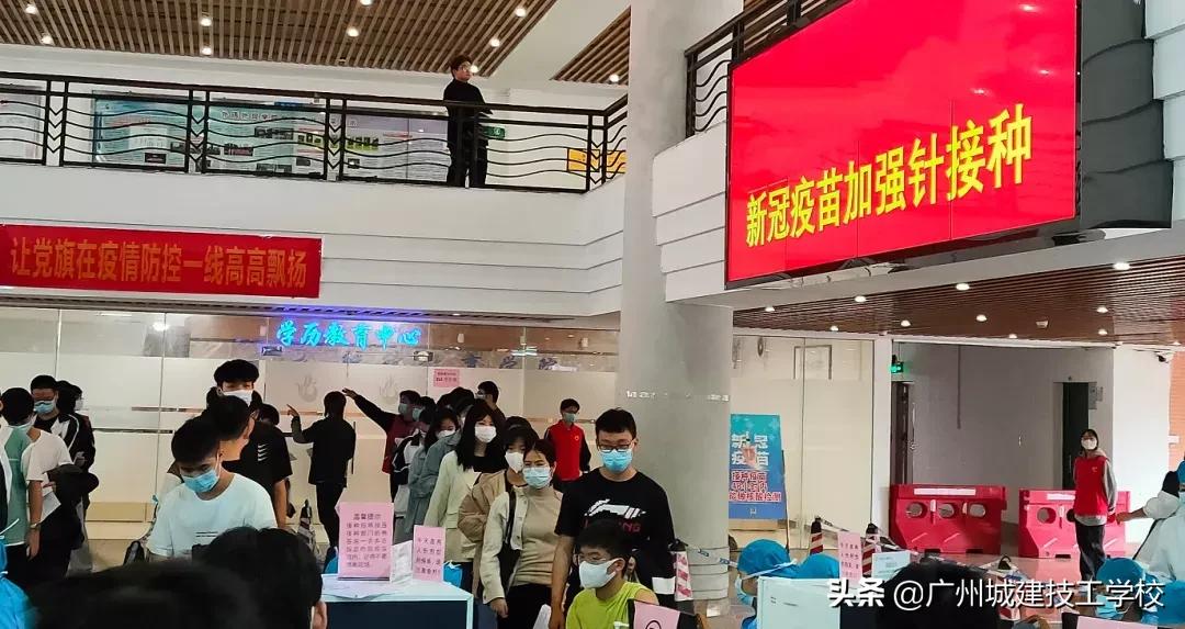 加强针进城建啦