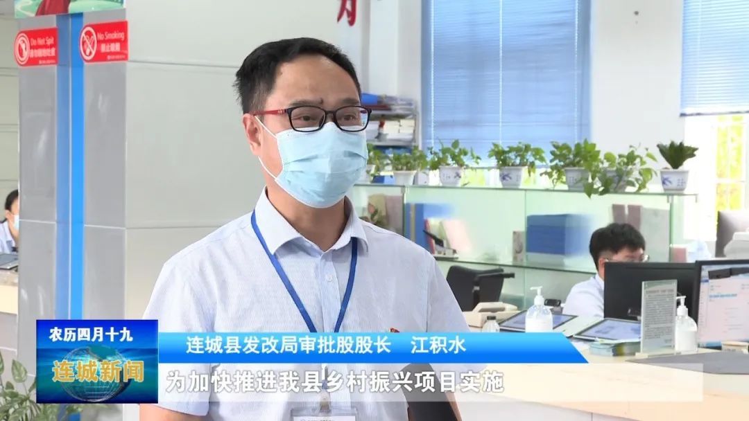 「營商之窗」連城縣行政服務中心：落實“三提三效”優化營商環境