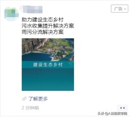 节能环保行业如何在腾讯蓝海流量获取客资？