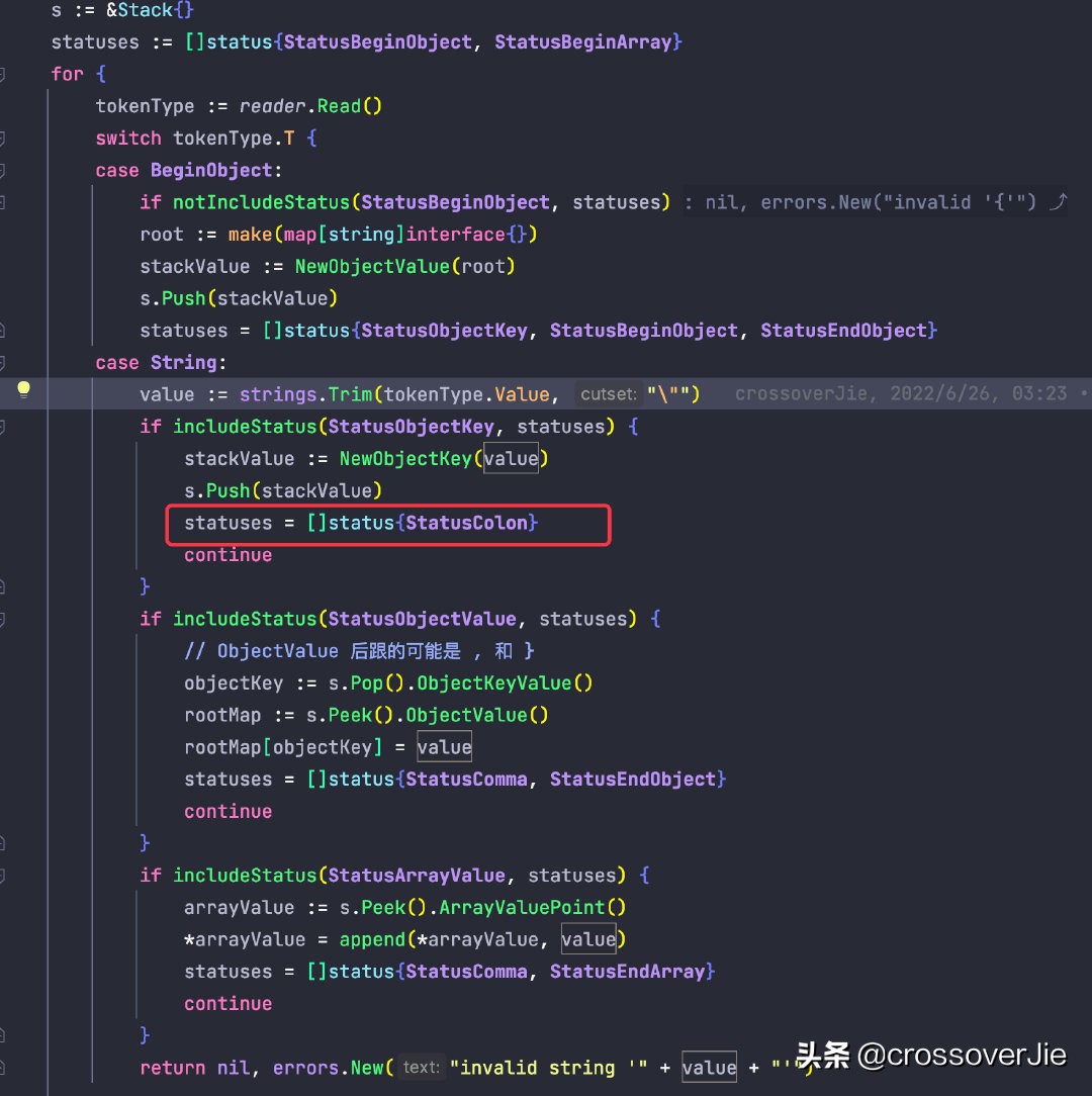 几百行代码实现一个 JSON 解析器