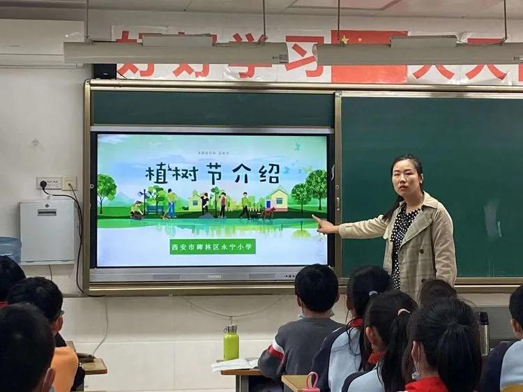 “植”此青绿 虎虎“树”威——碑林区永宁小学植树节“爱绿护绿”实践活动