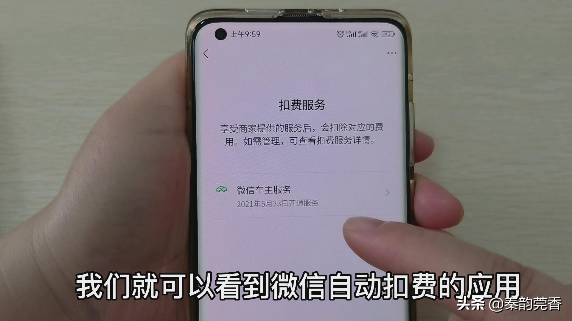 微信如何删除银行卡绑定（微信删除银行卡绑定还能付款吗）-第11张图片-科灵网