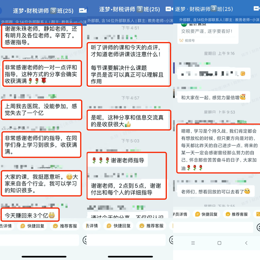 我，70后，从销售到财务，竟用了18年：放弃不难，但坚持一定很酷