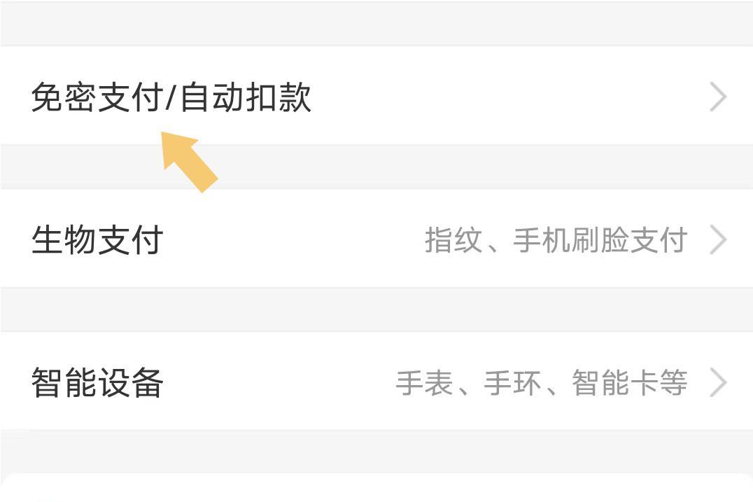 怎样注销拼多多（怎样注销拼多多账(zhang)号解绑手机号）-第13张图片-大连信息网