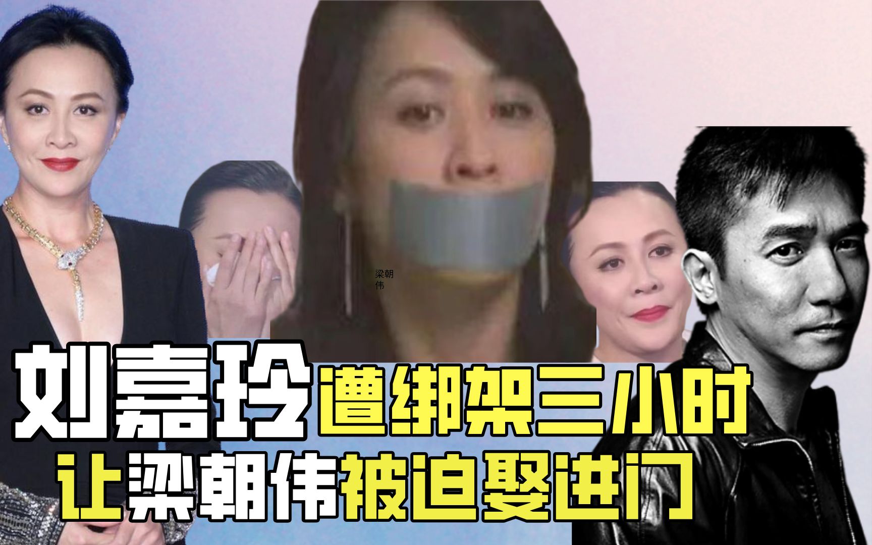 陳惠敏:揭露劉嘉玲,藍潔瑛當年事件真相!李小龍到底被何人所害